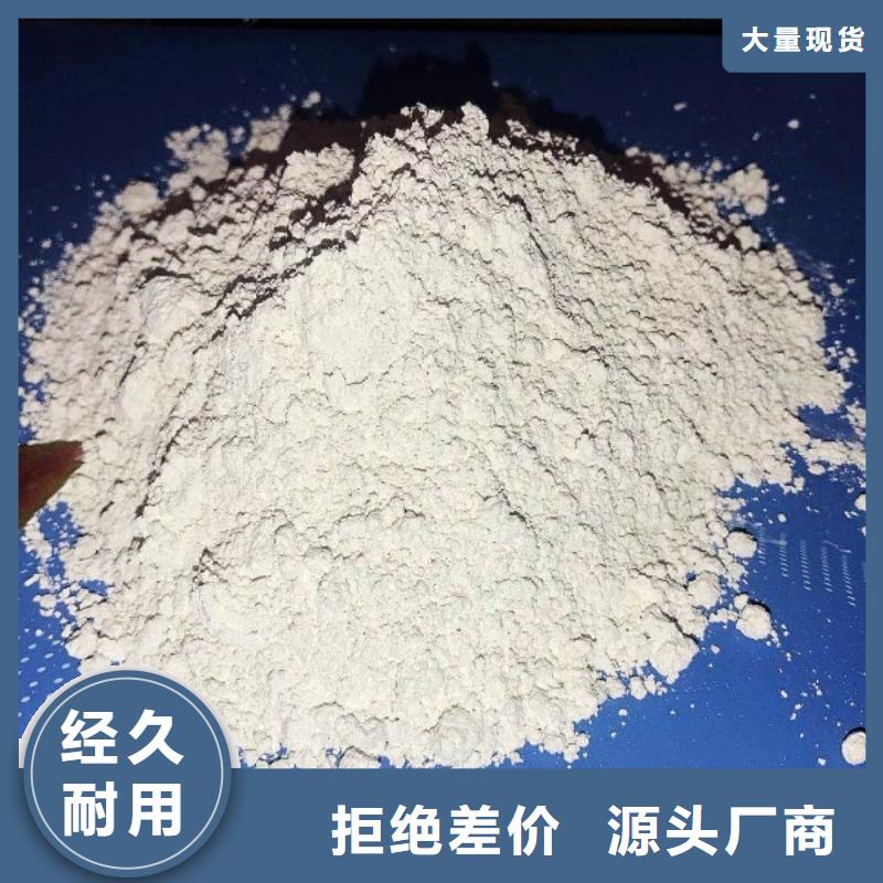  氧化钙货真价实