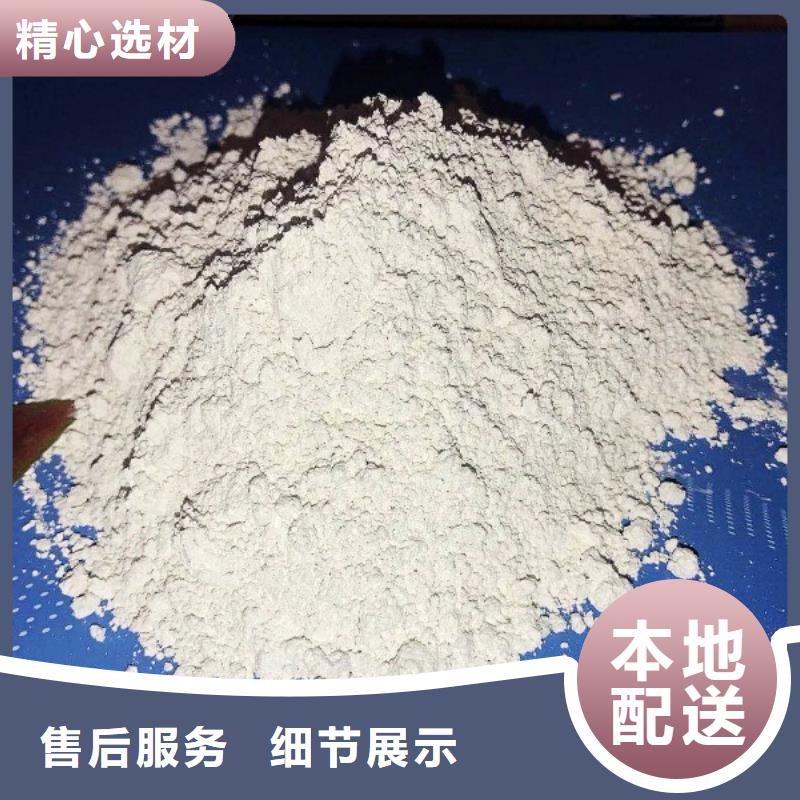 氧化钙选择我们没错