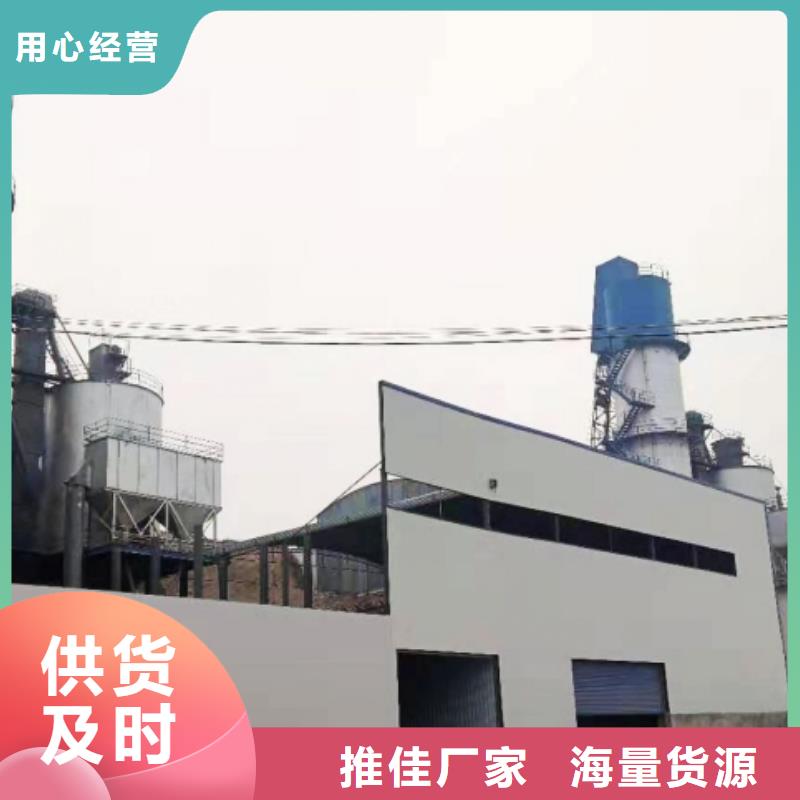 【氧化钙】_颗粒氢氧化钙精工制作