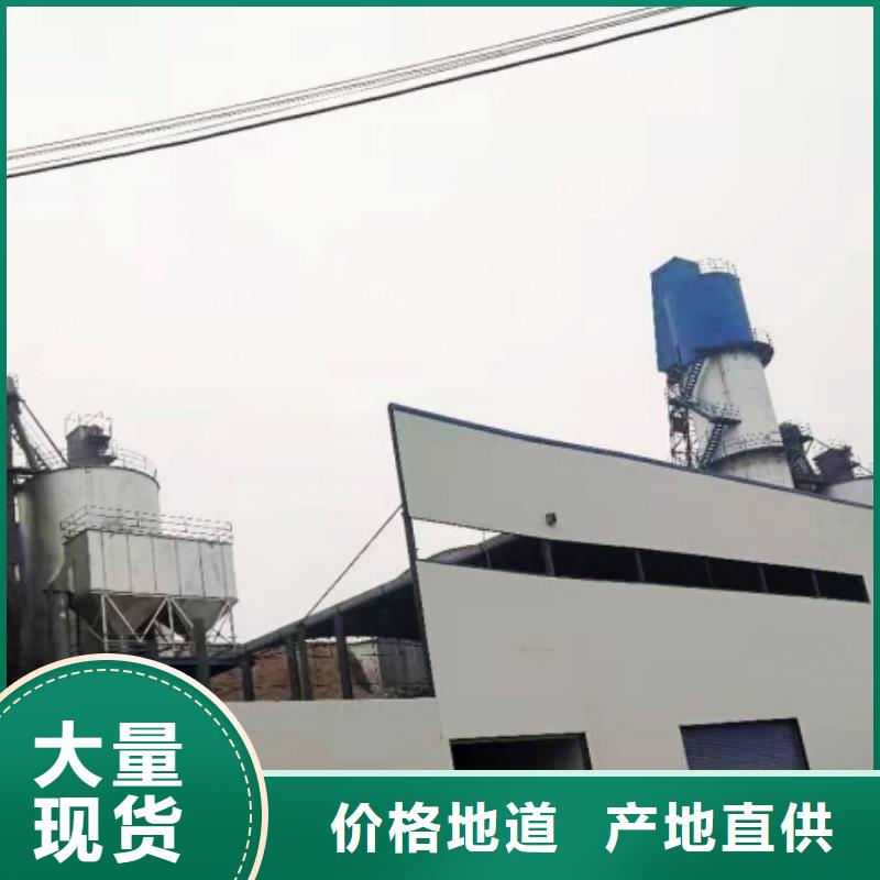 钙基脱硫剂-视频-乌海|兴安|通辽|呼和浩特天翔钙基脱硫剂_ 天翔新型建材(鄂尔多斯市分公司)