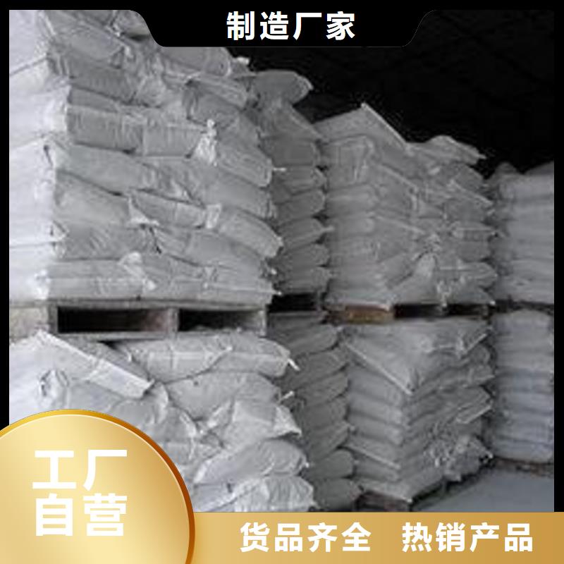 氧化钙用心制作