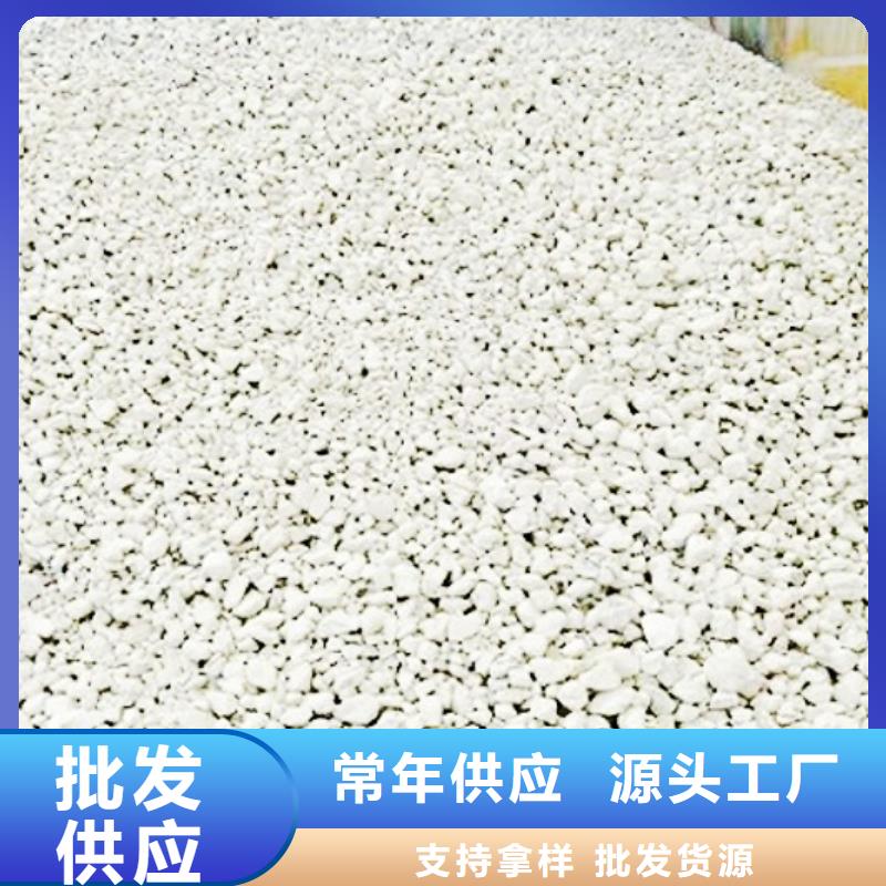 氢氧化钙供应-视频-德州市氢氧化钙供应-山东省德州市夏津|平原|淄博|临沂|聊城|菏泽|滨州周边供应商