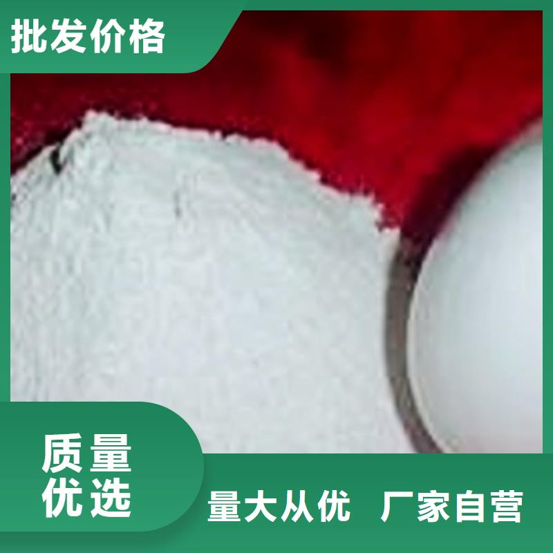 氧化钙,【氢氧化钙供应商】直销厂家