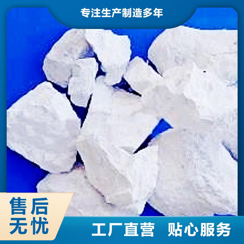 氧化钙细节展示