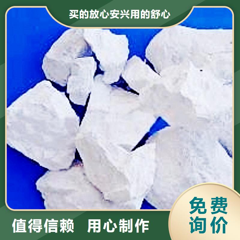 氧化钙源头厂商