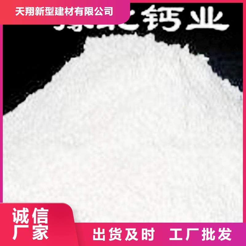 氧化钙实力工厂