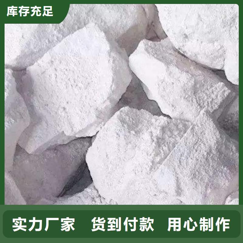 氧化钙氢氧化钙颗粒品牌专营