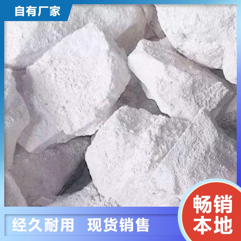 氧化钙源头厂家经验丰富
