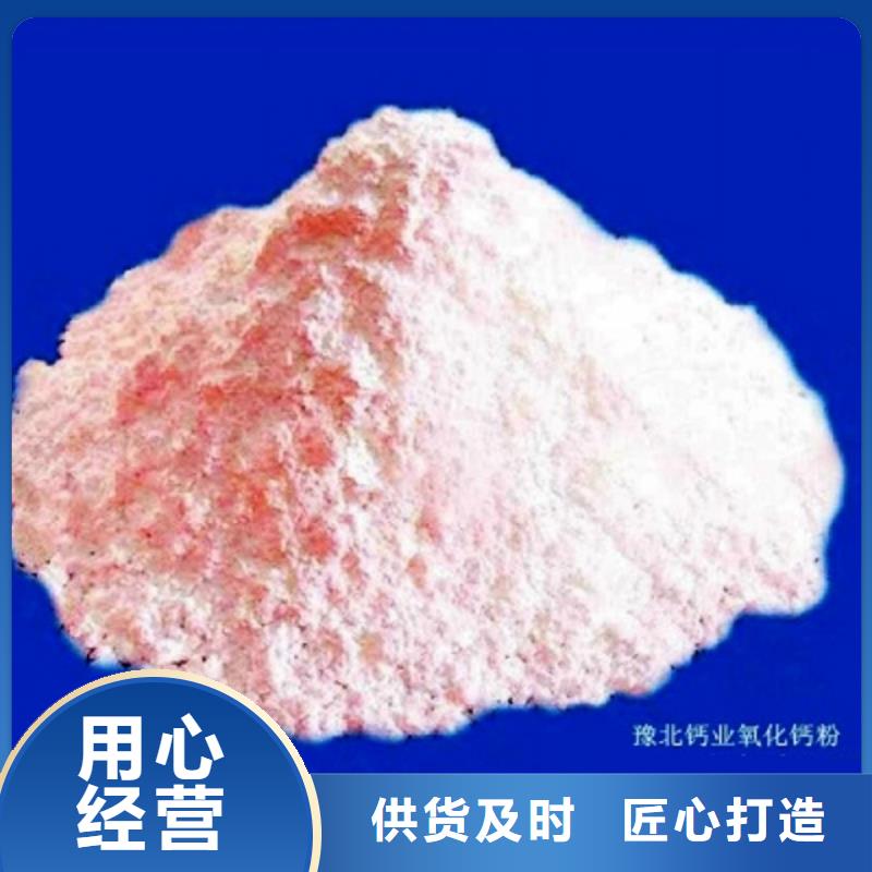 氧化钙设计合理