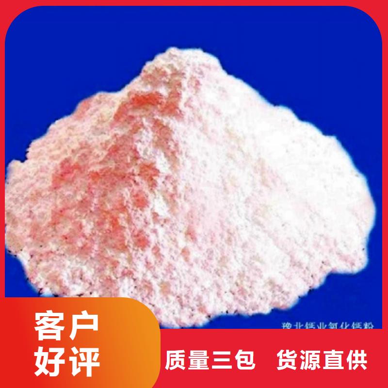 氧化钙氧化钙供应质量无忧