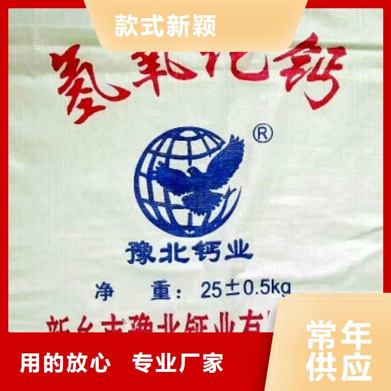 氧化钙源头厂家经验丰富