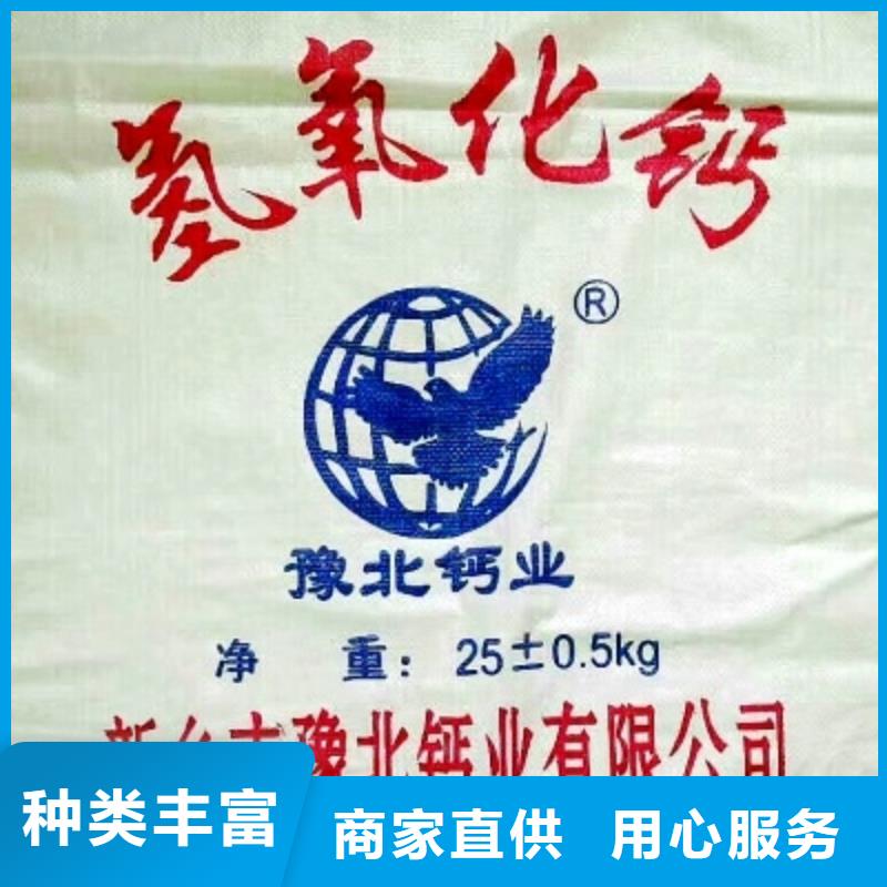 氧化钙厂家直销售后完善