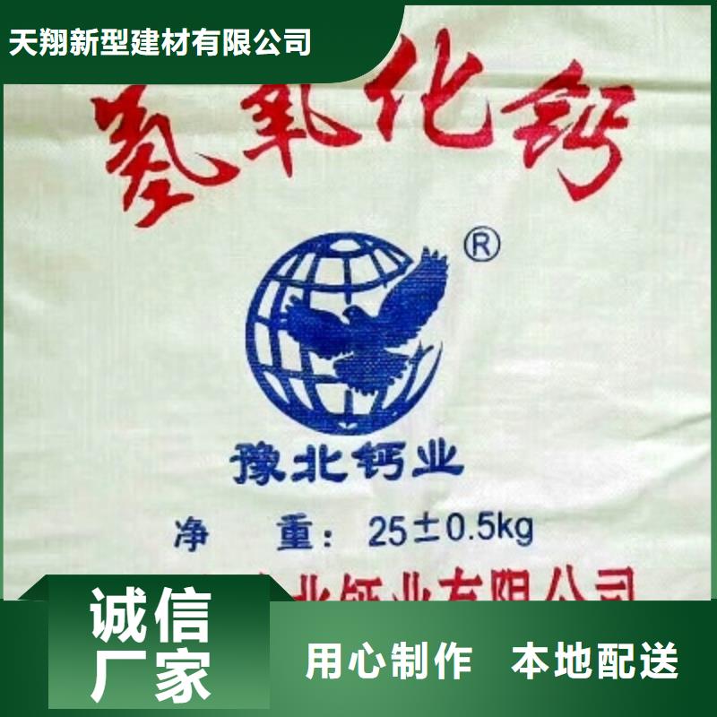 氧化钙支持拿样