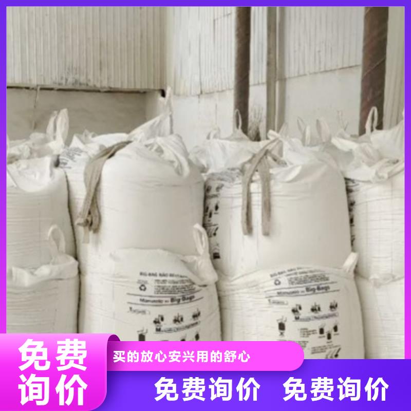  氧化钙源头厂商
