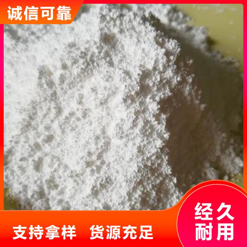  氧化钙把实惠留给您