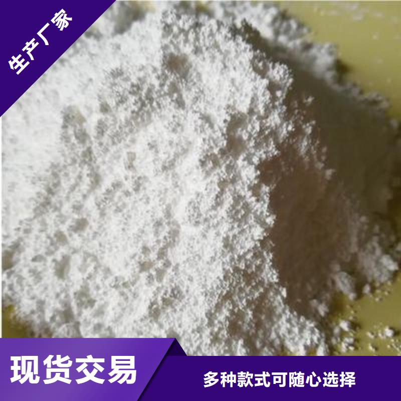 氧化钙优选厂家