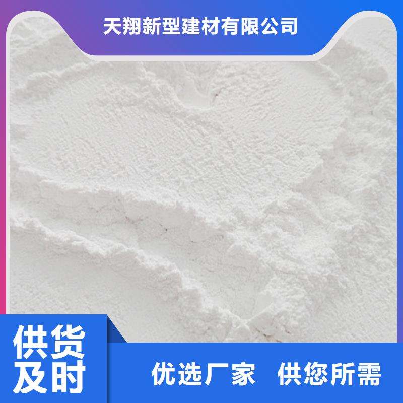 氧化钙源头厂家经验丰富