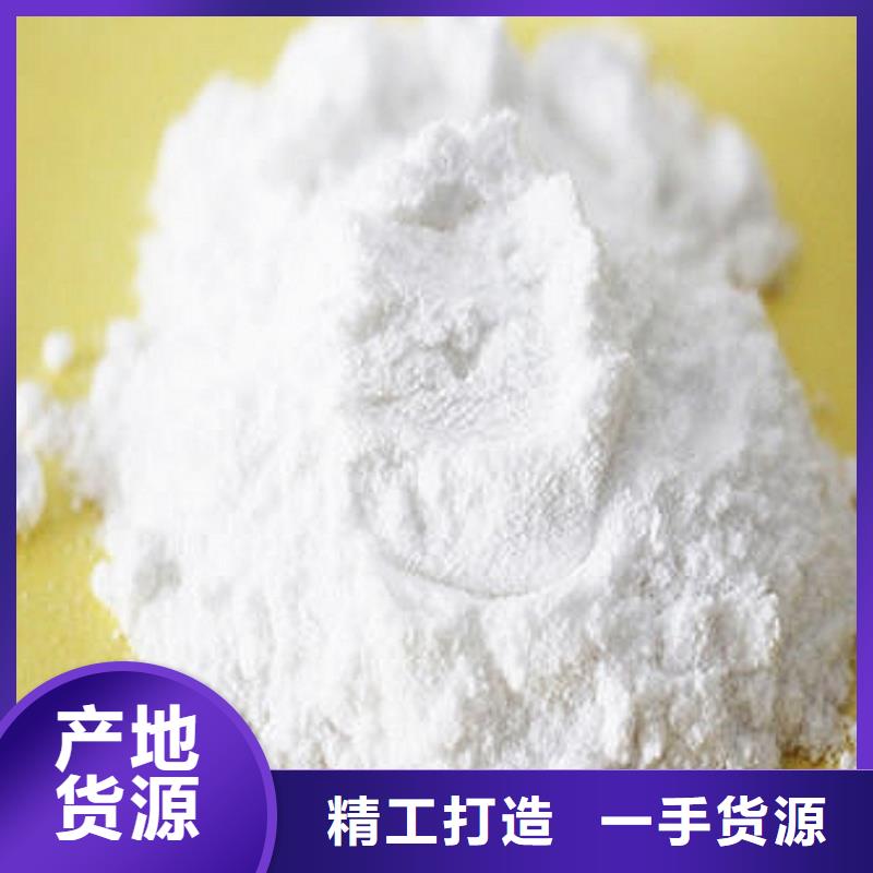 氧化钙免费安装