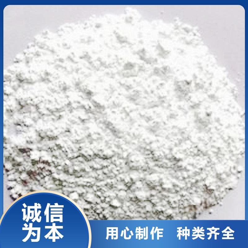 氢氧化钙供应-视频-四川省成都市天翔氢氧化钙供应可服务区域崇州|郫县|南充|绵阳|凉山|德阳|广元|甘孜等