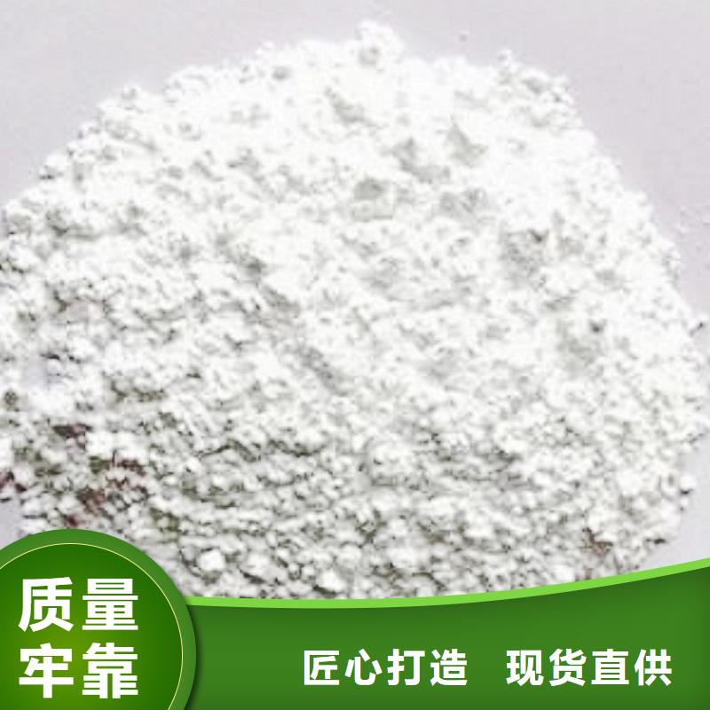  氧化钙自主研发
