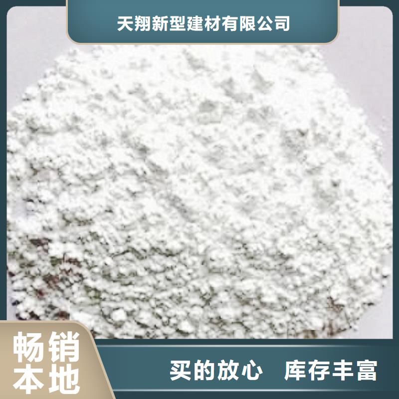 氧化钙品质商家