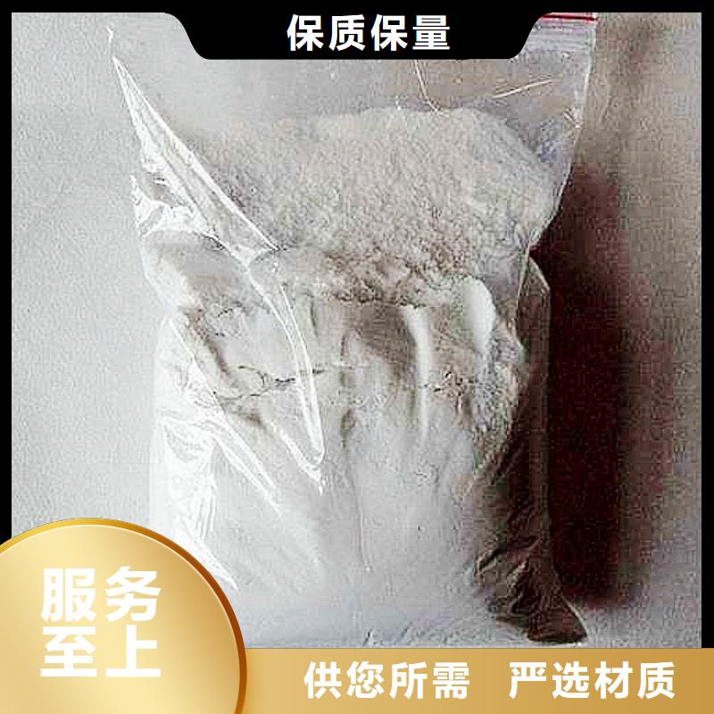 钙基脱硫剂-视频-钙基脱硫剂_山东省德州市市场覆盖乐陵|齐河|济宁|聊城|枣庄|青岛|日照|泰安|烟台等