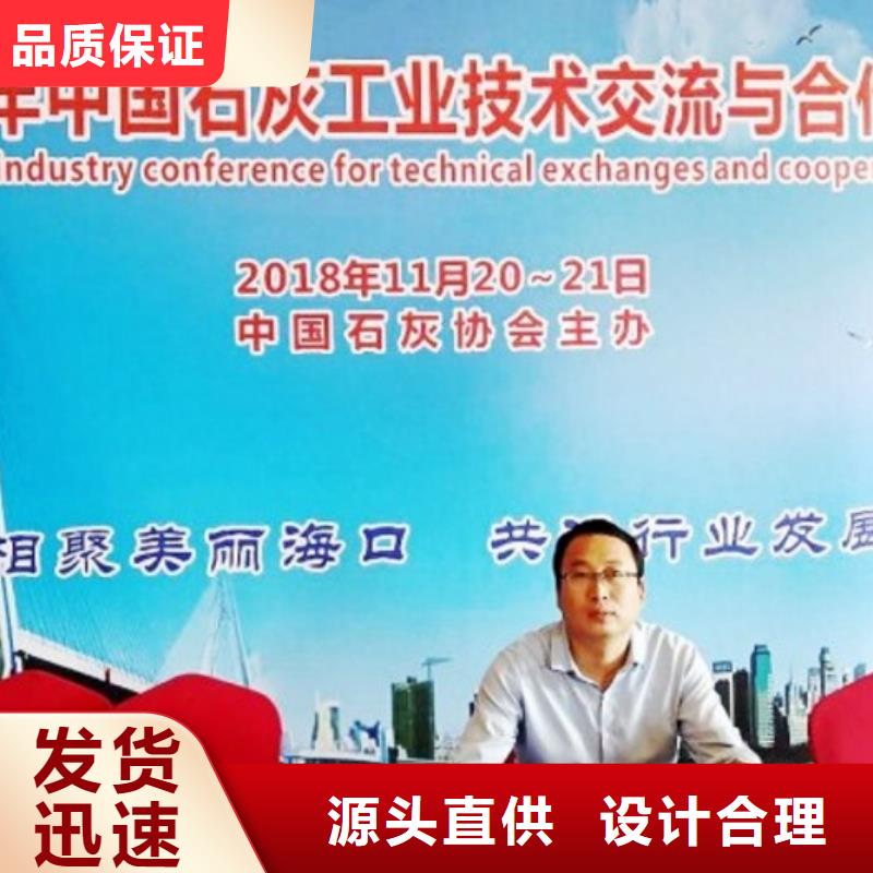 钙基脱硫剂-视频-钙基脱硫剂|黑龙江省佳木斯市|富锦|同江|大庆|绥化|哈尔滨|齐齐哈尔|鹤岗|大兴安岭|黑河