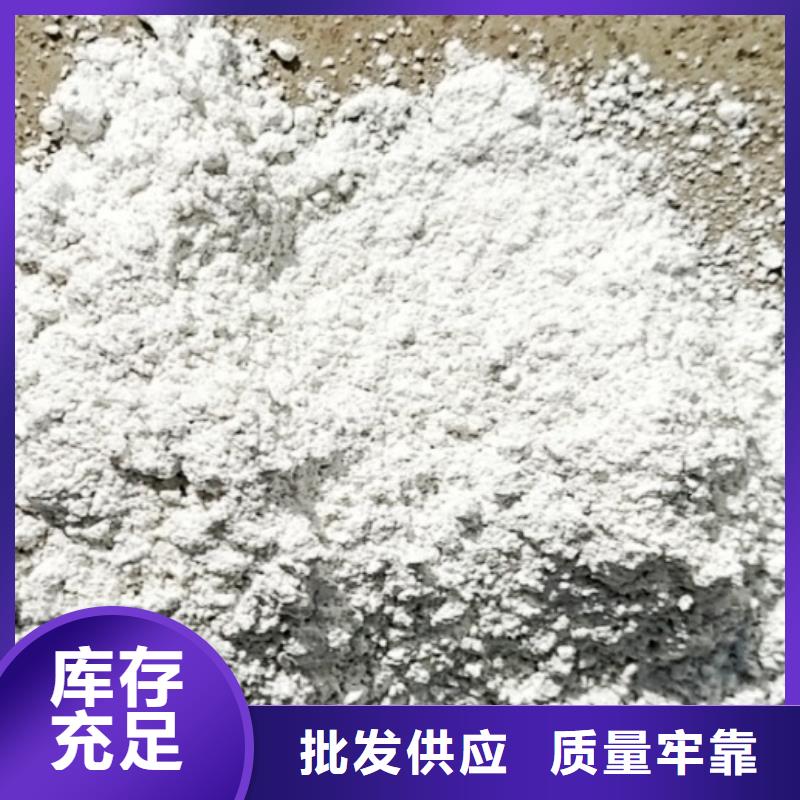 钙基脱硫剂-视频-钙基脱硫剂_山东省德州市市场覆盖乐陵|齐河|济宁|聊城|枣庄|青岛|日照|泰安|烟台等