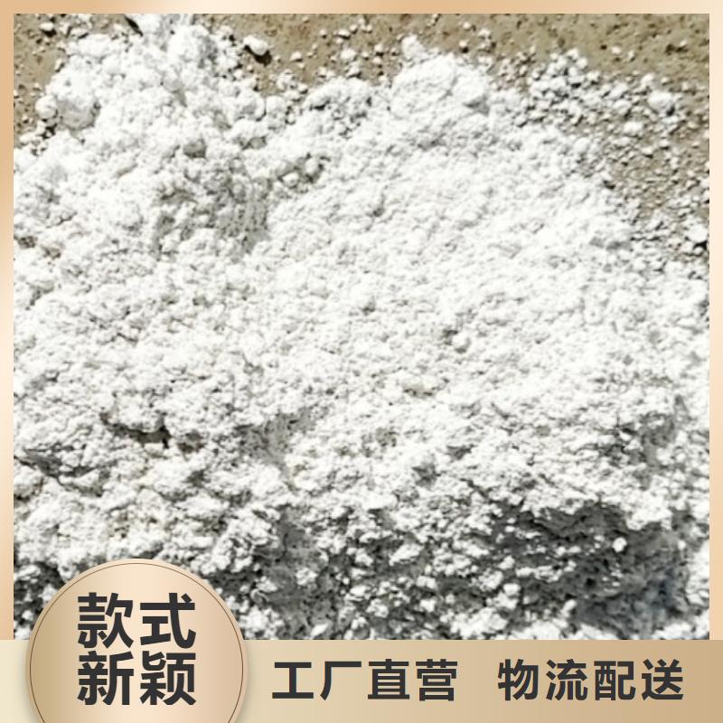 钙基脱硫剂-视频-钙基脱硫剂|黑龙江省佳木斯市|富锦|同江|大庆|绥化|哈尔滨|齐齐哈尔|鹤岗|大兴安岭|黑河