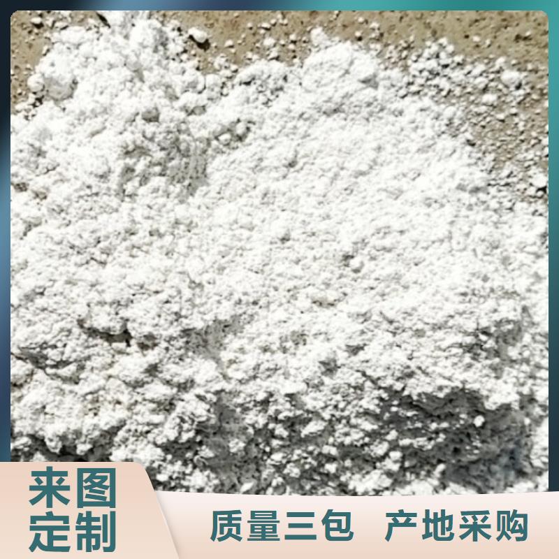 氧化钙专注质量