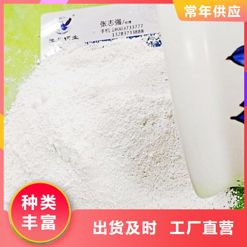 氧化钙氢氧化钙厂家现货直供