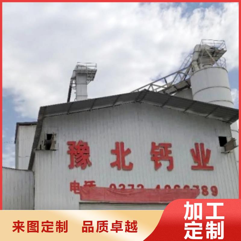 氧化钙一个起售