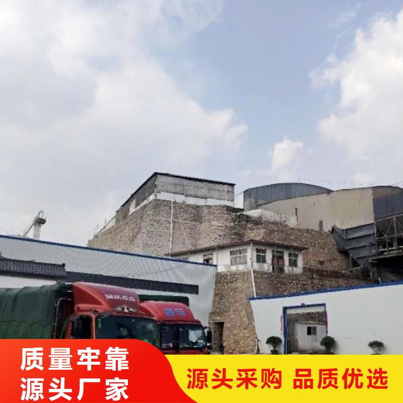 氢氧化钙供应-视频-德州市氢氧化钙供应-山东省德州市夏津|平原|淄博|临沂|聊城|菏泽|滨州周边供应商