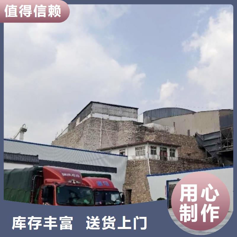 氧化钙为品质而生产