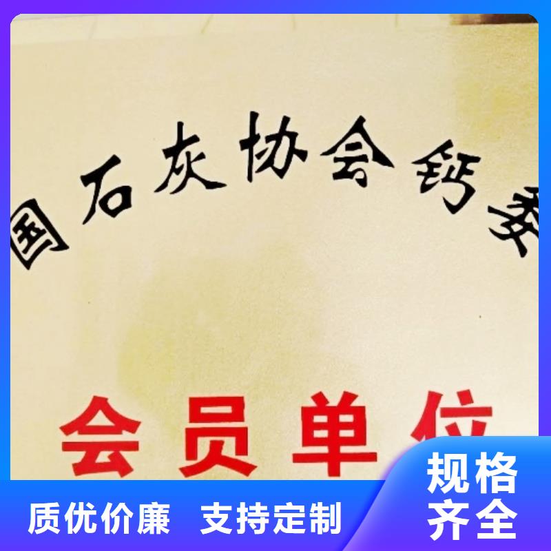 氧化钙多种工艺