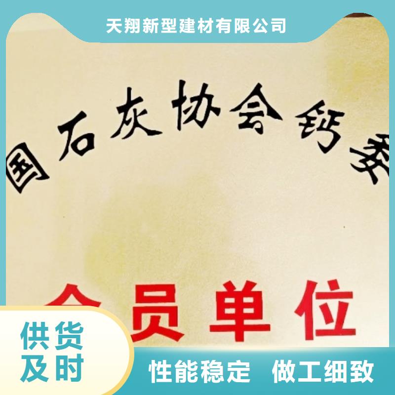 氧化钙多种规格供您选择