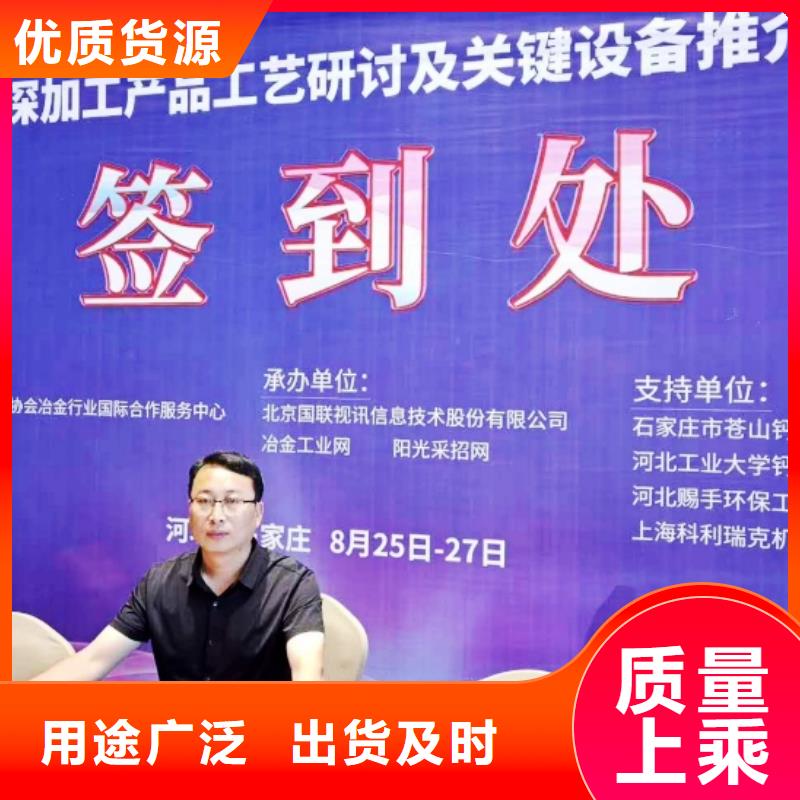 氧化钙源头厂商