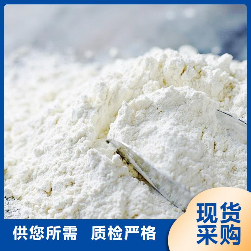 钙基脱硫剂-视频-钙基脱硫剂|黑龙江省佳木斯市|富锦|同江|大庆|绥化|哈尔滨|齐齐哈尔|鹤岗|大兴安岭|黑河