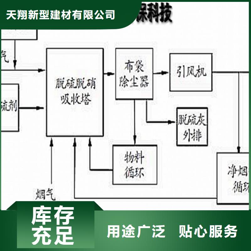 氧化钙用品质说话