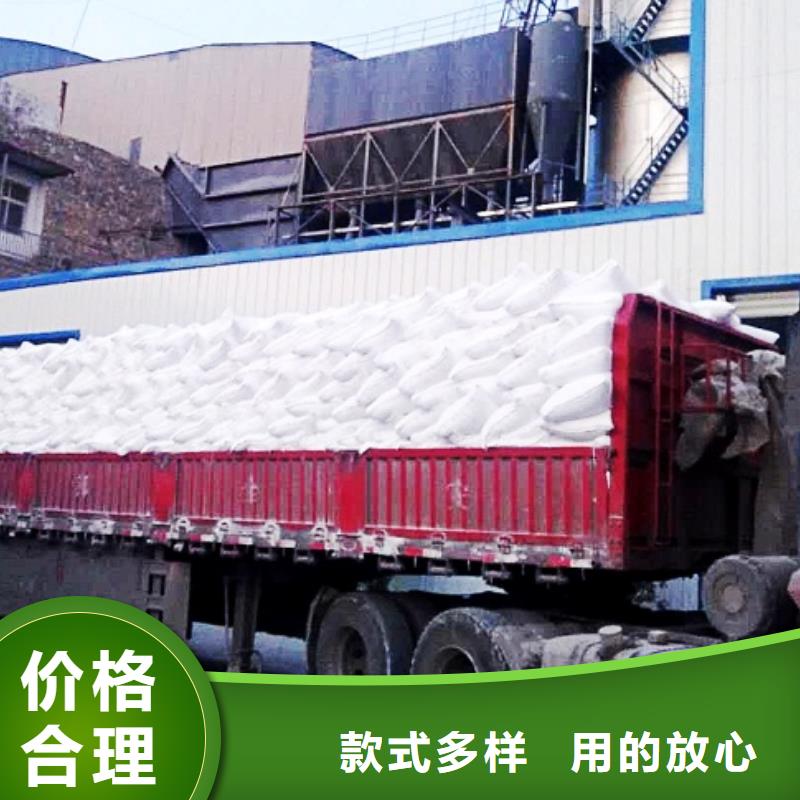 氢氧化钙供应-视频-四川省成都市天翔氢氧化钙供应可服务区域崇州|郫县|南充|绵阳|凉山|德阳|广元|甘孜等