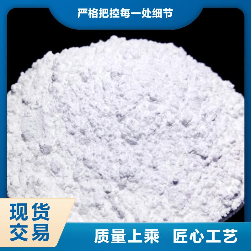 氧化钙,颗粒氢氧化钙快速生产