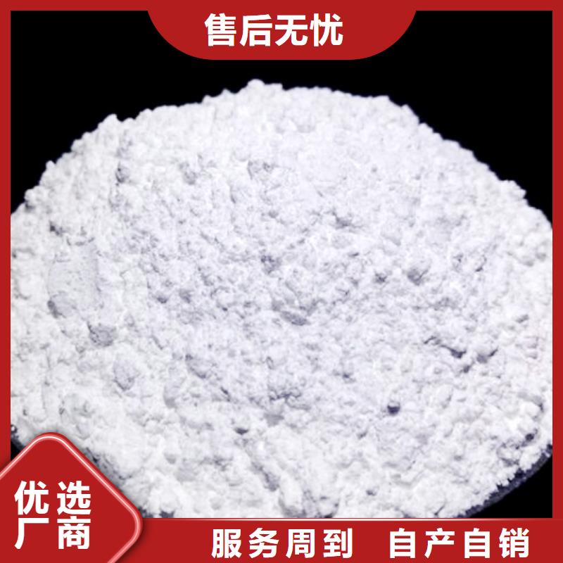 氧化钙_【白灰粉公司】支持定制批发