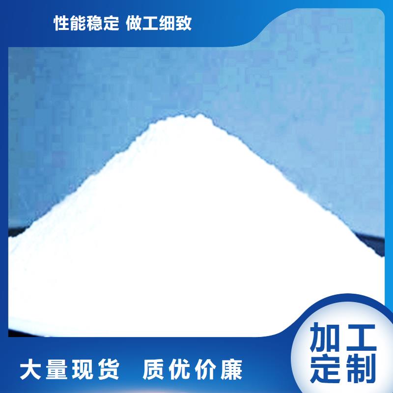 【氧化钙】_颗粒氢氧化钙精工制作