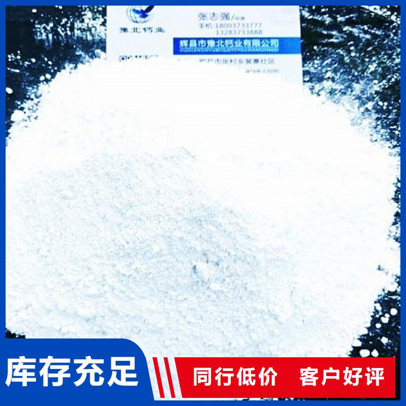 氧化钙白灰块按需设计
