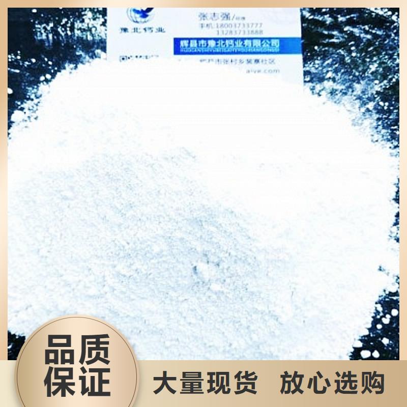 氧化钙实力厂家