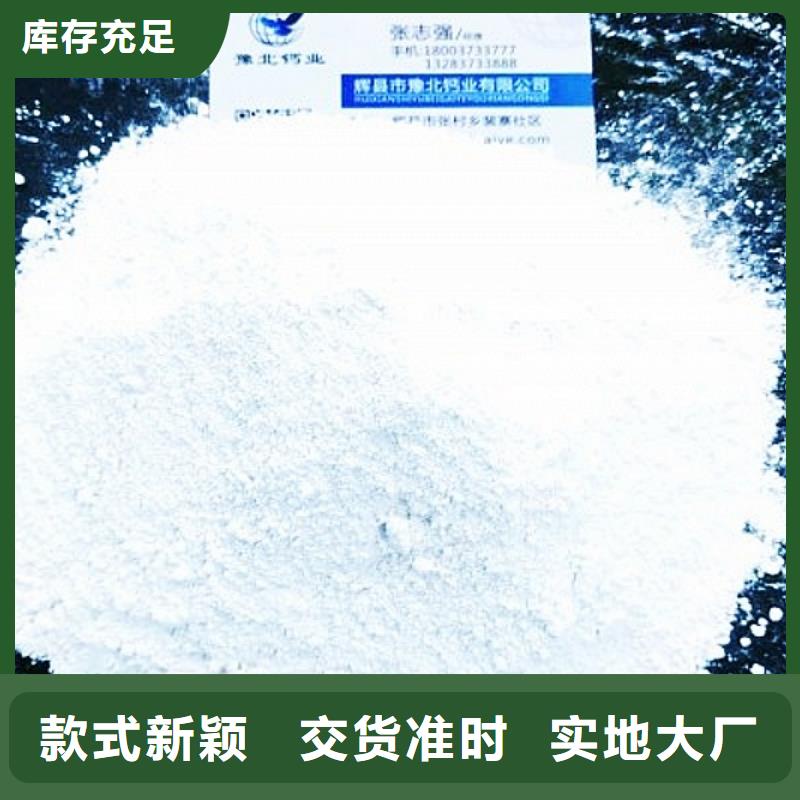 氧化钙厂家实力大