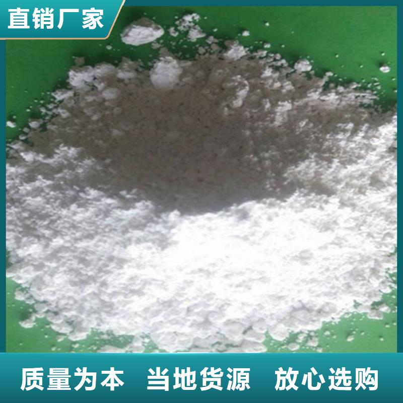  氧化钙实力厂家