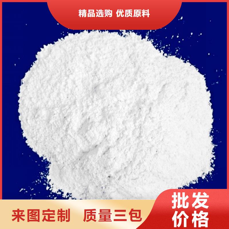 氧化钙,氧化钙厂厂家采购
