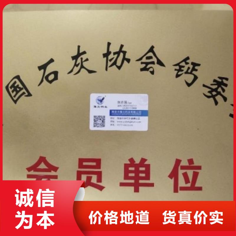 氧化钙满足多种行业需求