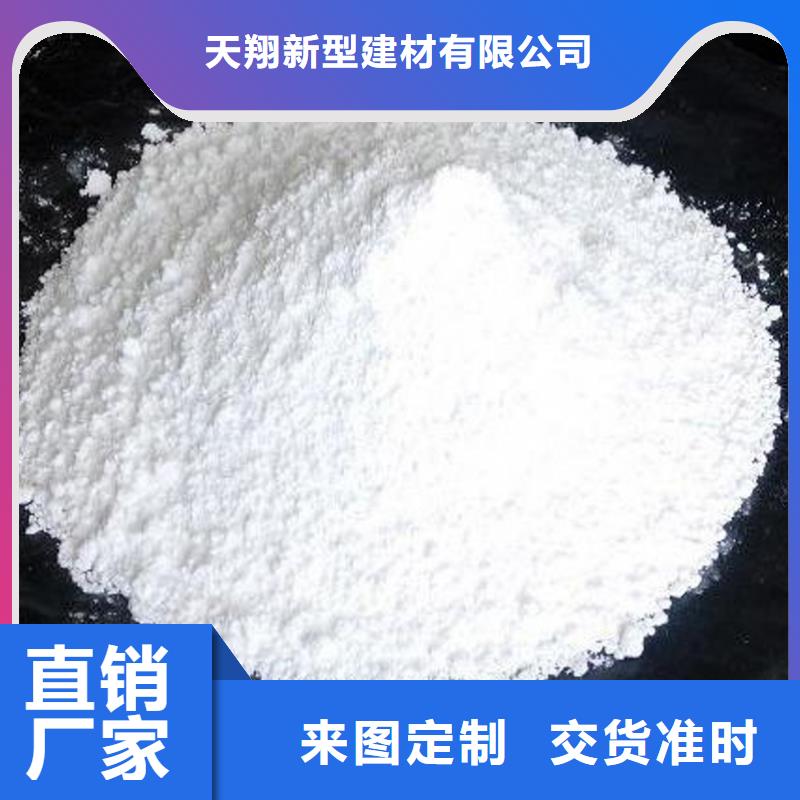 【氧化钙】_白灰粉产地直销